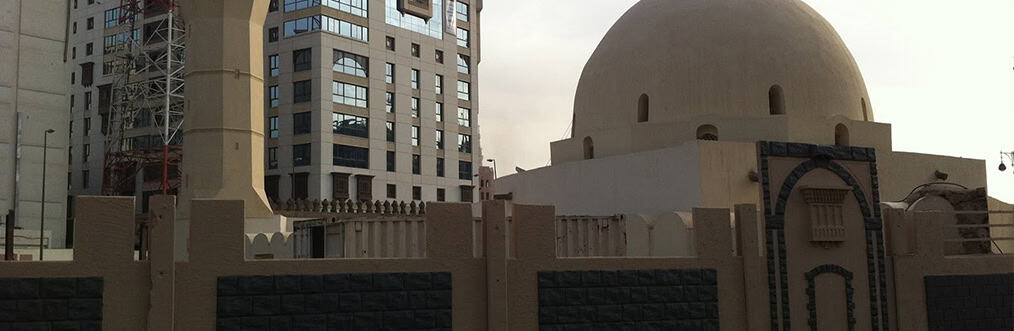 Masjid Ali bin Abi Talib hz ali mescidi copy